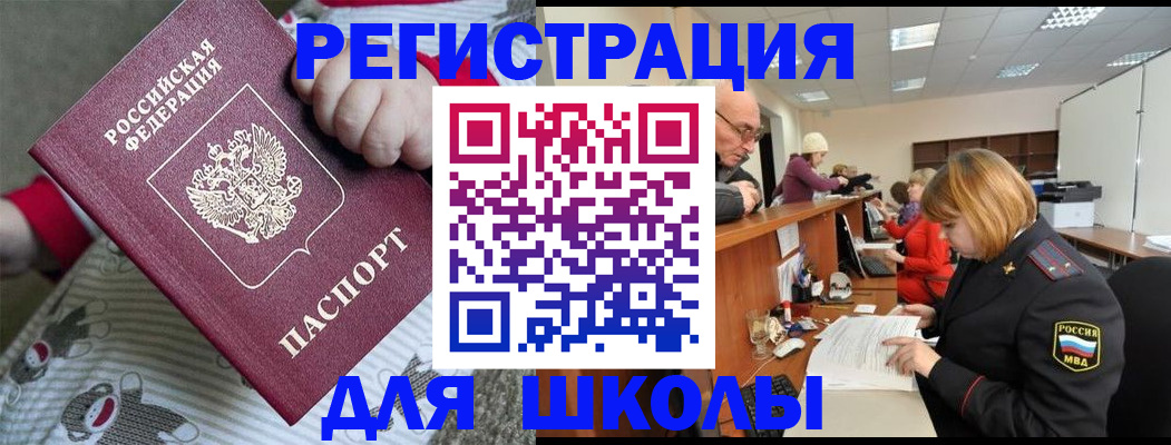 пропишу в квартире в Моздоке